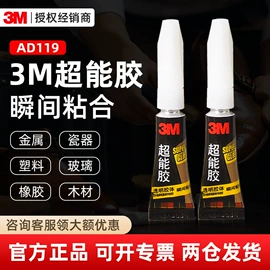 工业产品胶带;魔术贴;电工胶带