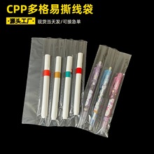 SҶlCPP˺ƽڴBŷָɶƶcʽϰb