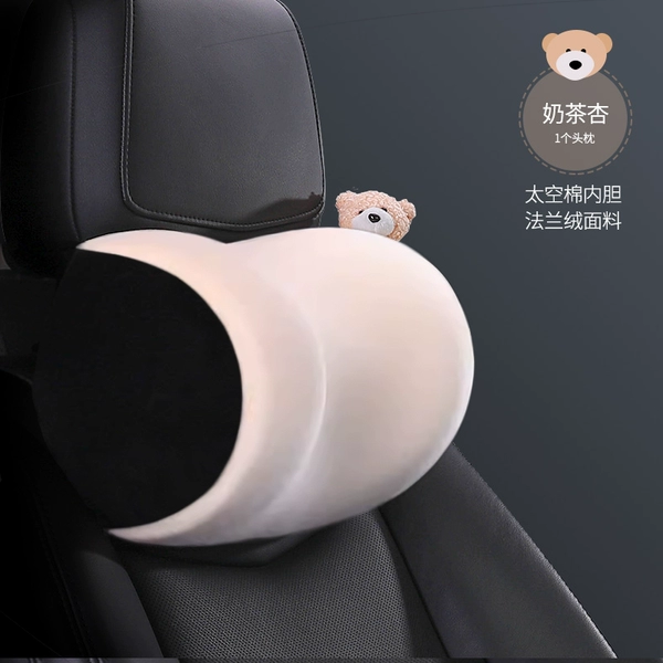 Upgraded breathable particle version_Milk Tea Apricot_Headrest【1】piece[]