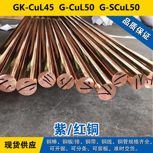 GK-CuL45�~�� G-CuL50�A�� G-SCuL50�~�� �~�� ���~����