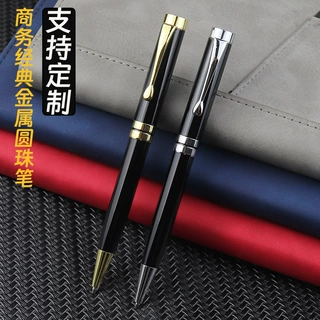 工厂直销金属圆珠笔商务礼品广告圆珠笔旋转中油笔转动促销笔刻字