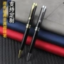 刻字商务广告旋转中油笔