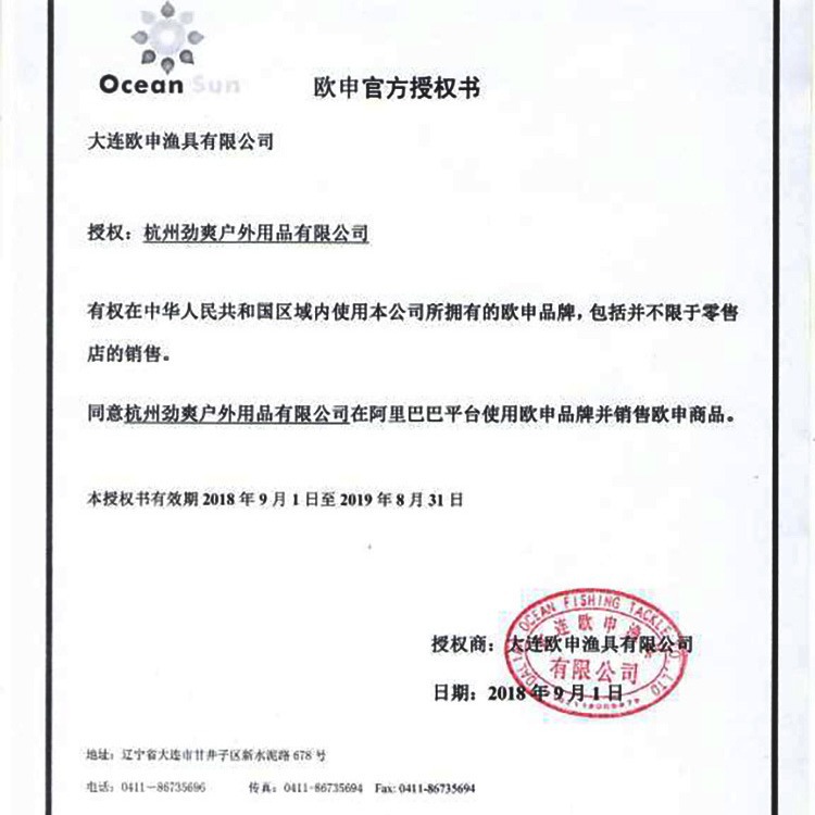 Oushen palo luminoso pescado azul 5 Pack 15M25M30M pesca palo luminoso noche pesca palo luminoso pesca