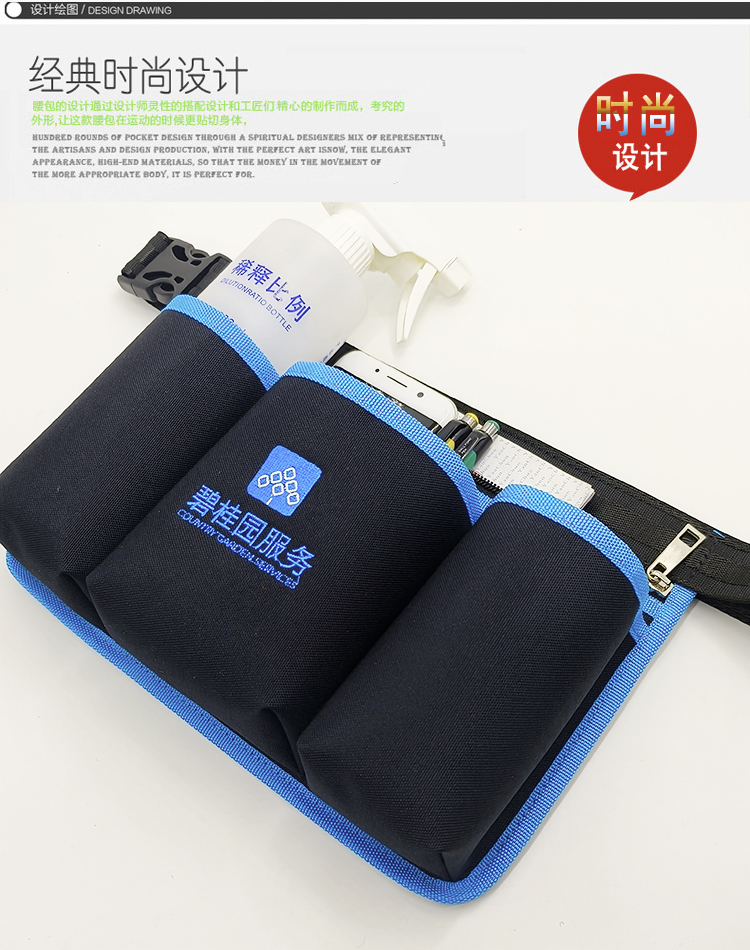 Limpieza especial bolsa de cintura de propiedad doméstica restaurante Kaiaohsiung hacer limpieza de higiene cintura kit Donglai lo mismo