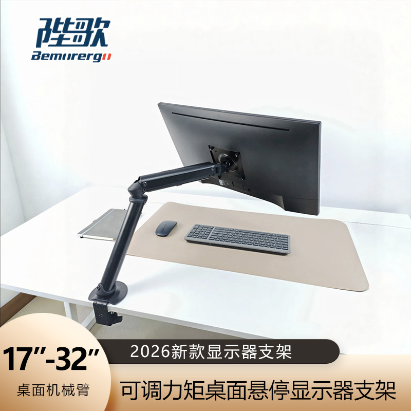 Adjustable Height Monitor Arm 17 to 32inch Inch Computer Desk Retractable Desktop Monitor Stand Adjustable Height Monitor Arm 17 to 32inch Inch Computer Desk Retractable Desktop Monitor Stand