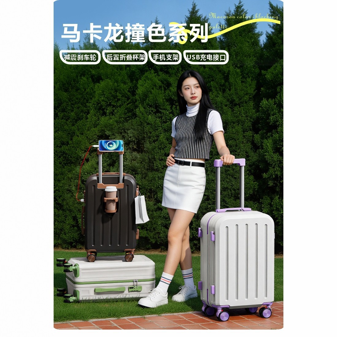 Large Capacity Trolley Case