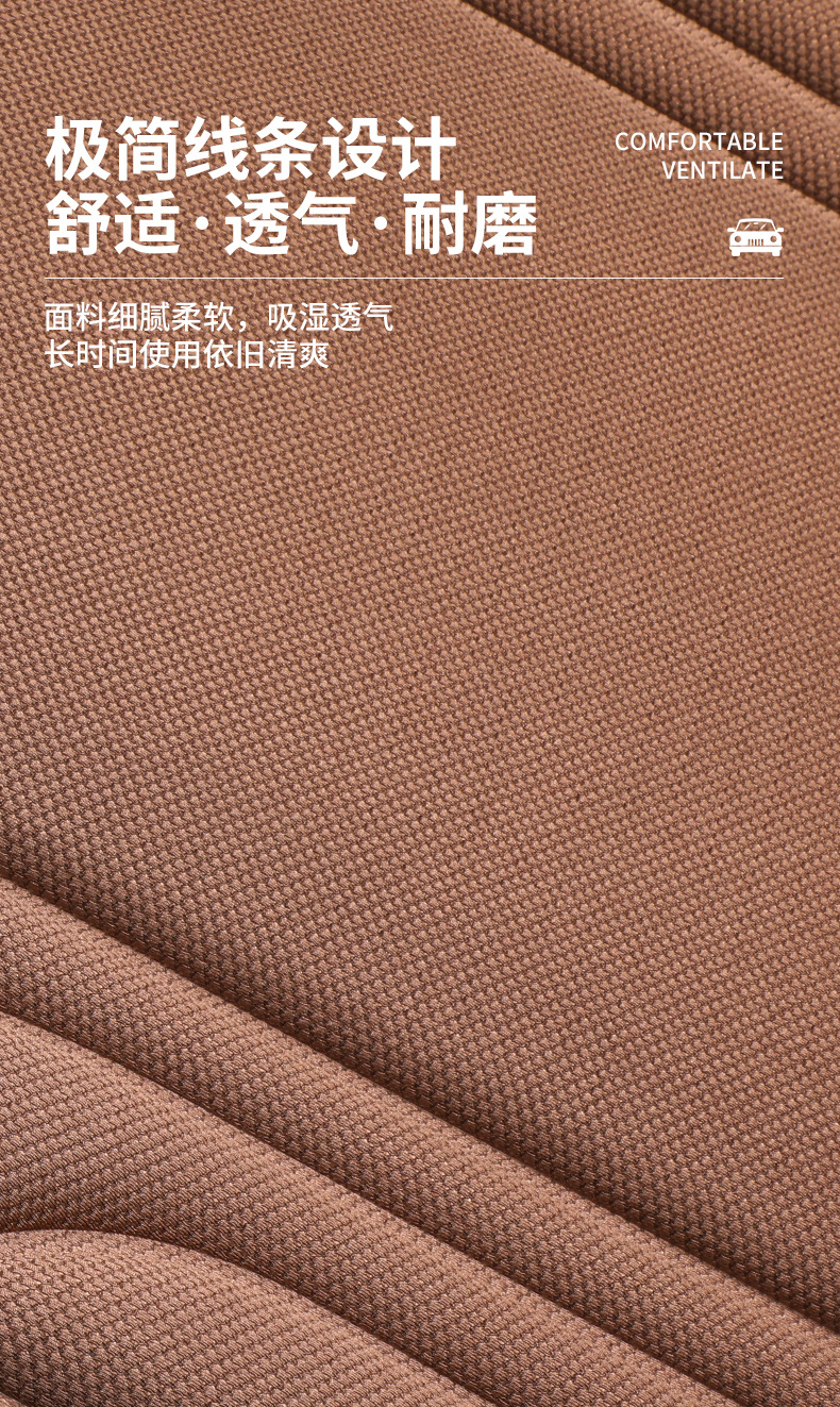 Seaweed Fiber Car Seat Cushion Four Seasons Universal