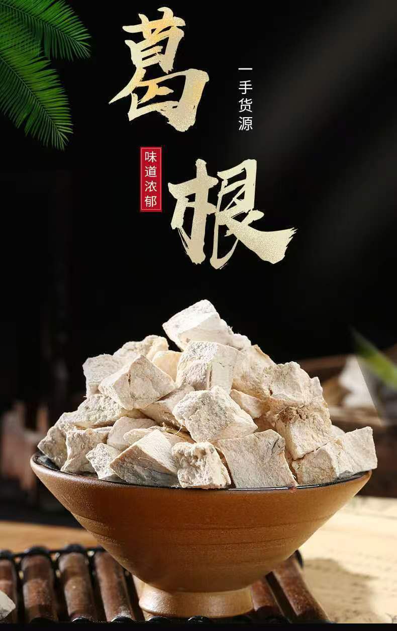 Dried Kudzu Root Cubes Fen Ge Gen Pueraria lobata 500g for Decoction and Soup overview
