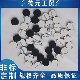 橡胶密封垫;橡胶密封条;PP塑料片