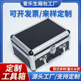 铝合金工具箱手提运输包装箱五金设备仪器箱设备箱收纳轻便耐用