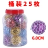 6 cm bucket gold powder model (please take the multiple of 25)