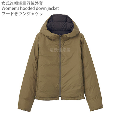 MUJ日式女式連帽羽絨服外套白鴨羽絨短夾克衫修身純色帶帽通勤裝