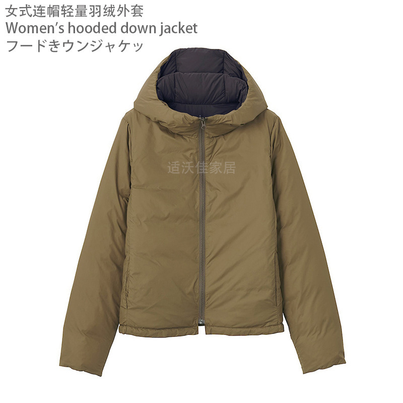 MUJl Flat for Hooded Down Jacket Women's Lightweight Jacket White Duck Down Casual Slimming All-match Short Jacket