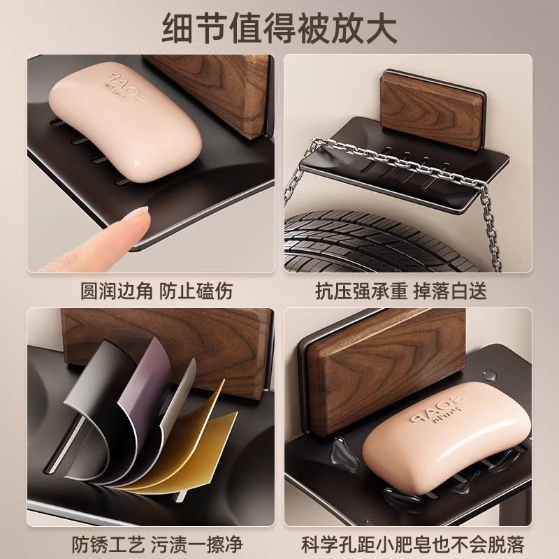 Estante de jabón de madera de nogal Estante de jabón de pared sin perforaciones Estante de jabón de baño Estante de drenaje Estante de almacenamiento de mesa de lavado de manos