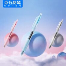 点石制笔DS-0288指间温柔针葫芦笔尖0.5刷题笔速干按动中性笔