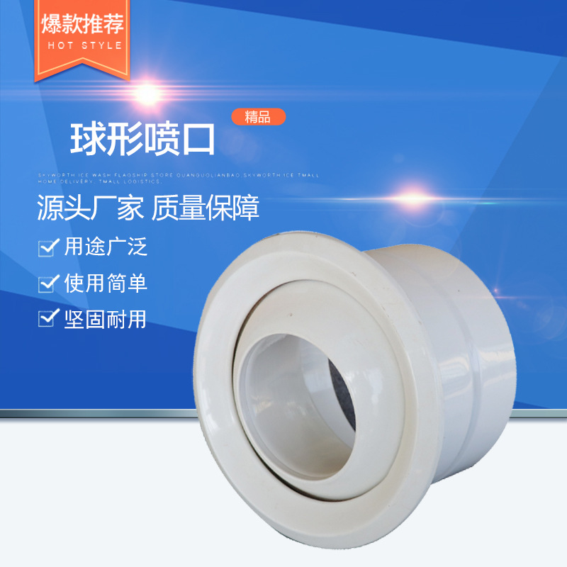 铝合金球形喷口360度全方位调节 球形送风口商用空调静音球形喷口