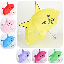 可爱儿童卡通动物3D耳朵伞多色晴雨两用