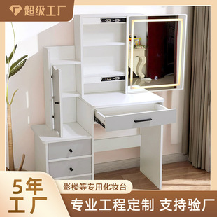 Makeup Artist Special Dresser Commercial Simple Beauty Makeup Shop Bridal Shop Studio Professional Dressing Table with Light Wholesale