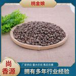 桃金娘果豆稔干岗捻仔乌稔果菍山捻子干货山念子果地菍泡酒