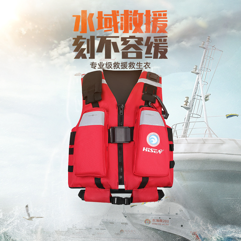 HISEA rescue Life jacket thickening Go fishing Vest major Portable buoyancy vest Snorkeling Swimming Dedicated