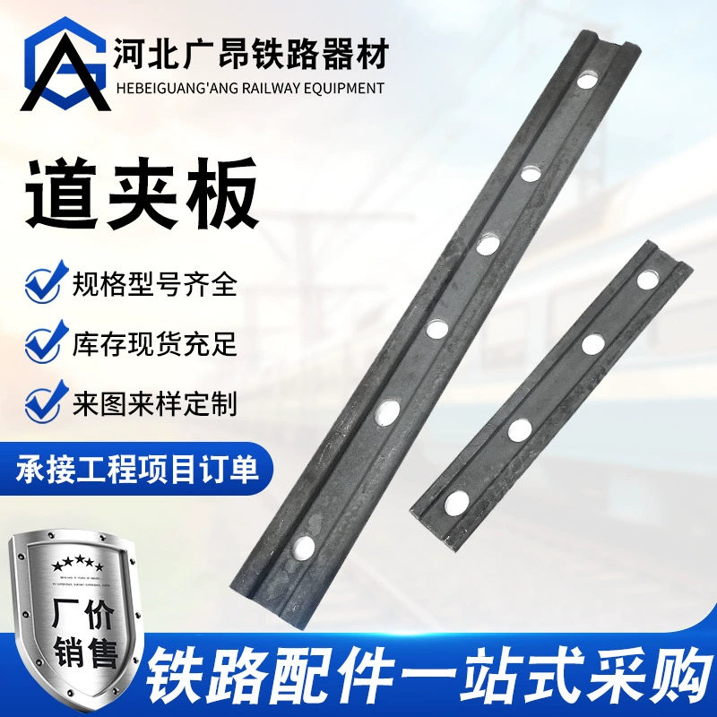 Поставка железнодорожных фанерных дорожек для шахт