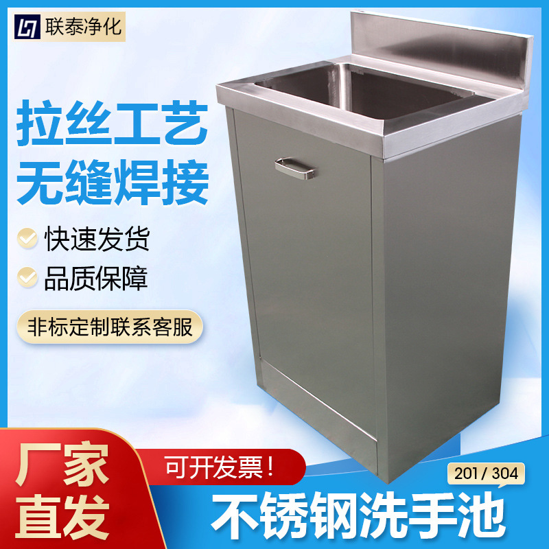 不锈钢洗手池医院手术室洗手池脚踏感应洗手槽医院消毒池水池