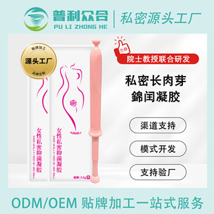 �D���־����z����̖�ɶ��ƴ��ӹ���ѿOEM�N�ƹ����������zOEM