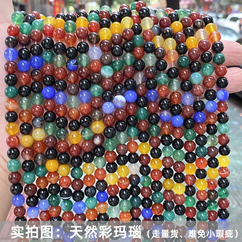 Органические агатовые бусины, аксессуары, браслет, 7A, DIY
