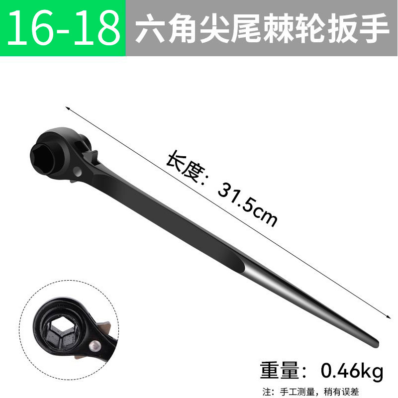 Llave de trinquete de cola puntiaguda de grado industrial genuino Llave de tubo de trinquete multifuncional de dos vías para el hogar Llave rápida