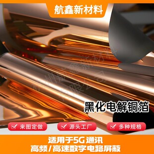 �ڻ�늽��~�� �߸��źڻ�늽��~�� 늽��~���| PCB ��·���ò�