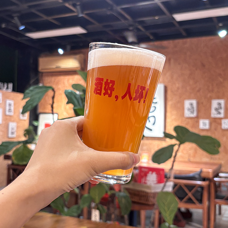 ビールジョッキ生ビールジョッキインターネット有名人ガラスクリエイティブカスタムテキスト印刷バーガラス厚く耐熱大容量|undefined