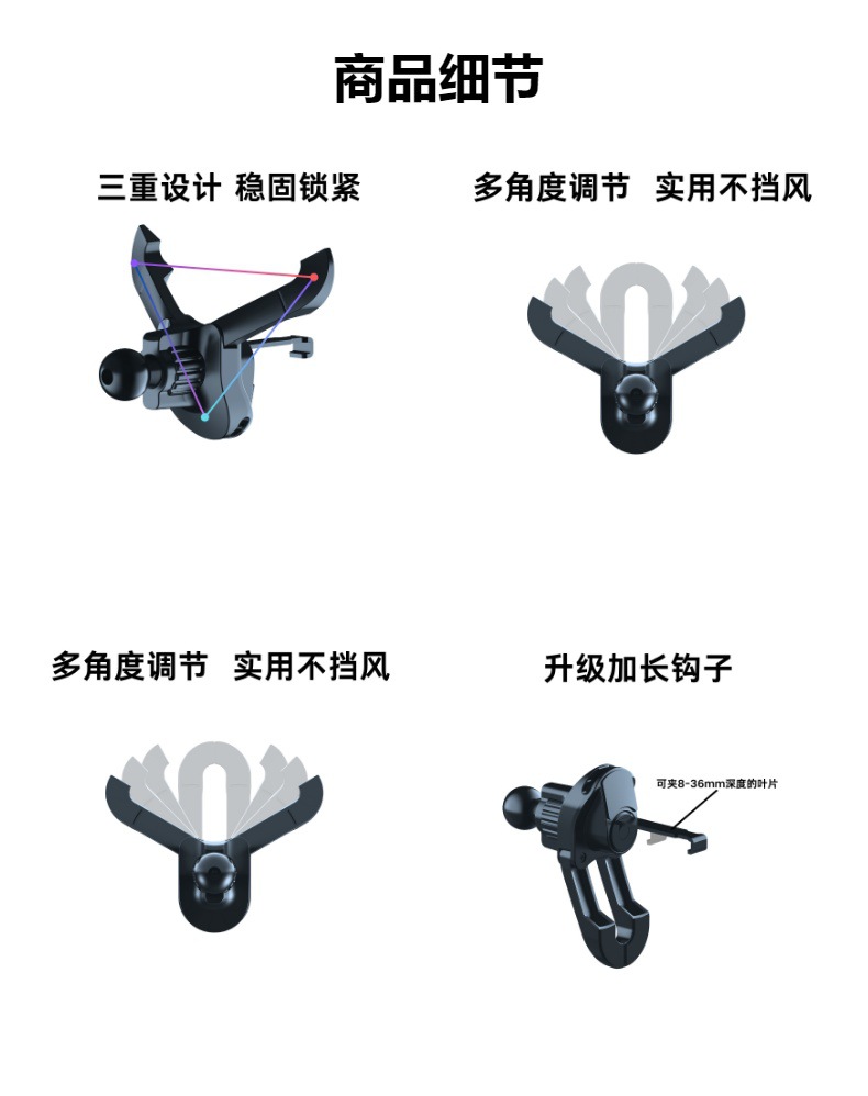 2024 new car mobile phone bracket cow head type air outlet base free adjustment positioning fixed mobile phone bracket