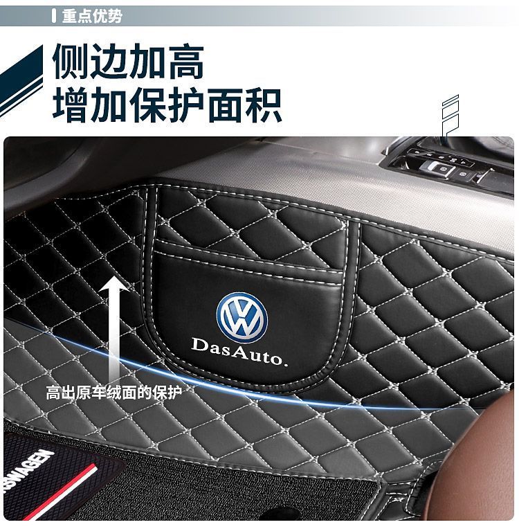 Suitable for Volkswagen New Jetta Lavida Floor Mats Santana Golf Tanyue Floor Mats Tiguan Car Floor Mats Surround