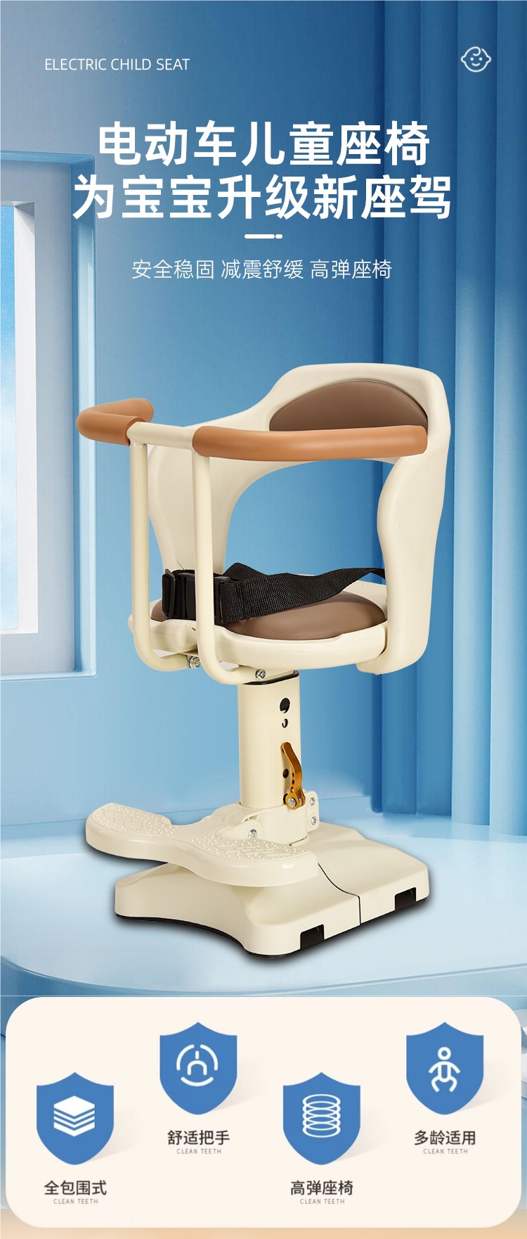 Electric Car Child Seat Front Pedal Small Month-Old Baby Baby Battery Car Baby Safety Stool Chair