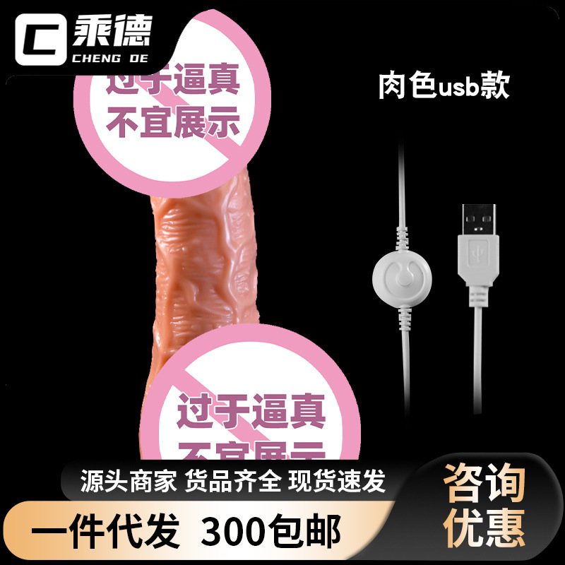 Jiuai Artificial Dildo Telescopic Peristaltic Masturbation Dildo Female Sex Tool Adult Sex Toy Av