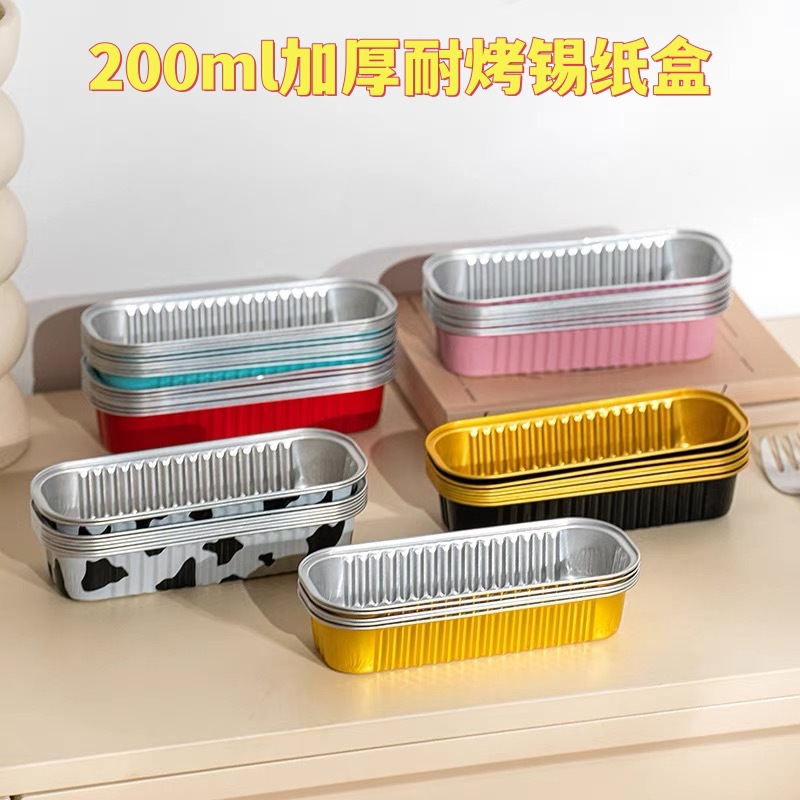 200mL加厚耐烤锡纸盒长方形铝箔烤榴莲蛋糕雪媚娘托一次性寿司盒