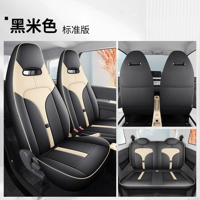 2024 New Knowledge Bean Rainbow Four Seasons Pad - black-beige-standard-edition-gyf-special-for-zhidou-rainbow