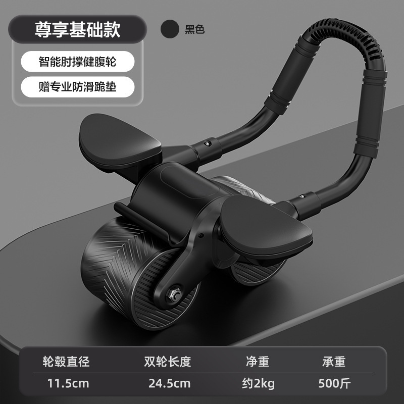 590 플랭크 복부 휠 - 블랙