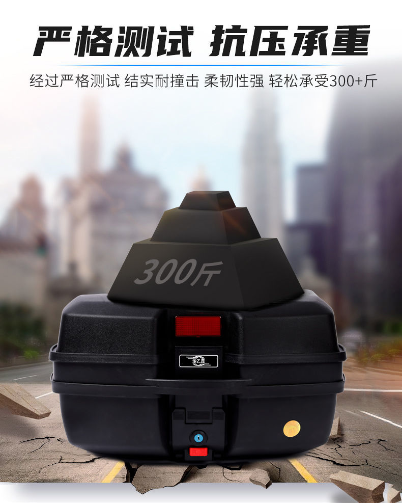 Motorcycle Tail Box Trunk Extra Large Universal Electric Vehicle Thickened Storage Box Large Capacity Battery Car Rear Tail Box