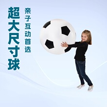 pvc充气大足球户外玩具 充气沙滩球趣味沙滩草地亲子互动巨型足球