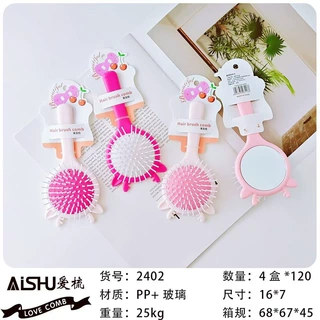 粉色独立装卷梳带镜货源卷发梳子吹直发刘海梨花头内扣造型圆筒批