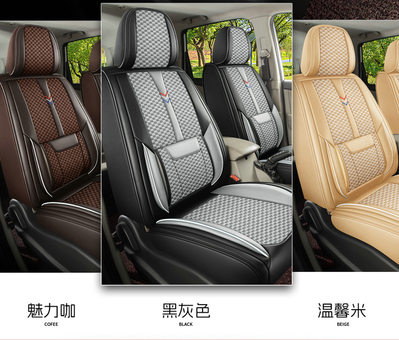 Ice Silk Wuling Hongguang S3 Jiachen Car Seat Cover for All Seasons 360-Degree Summer All-Inclusive Seven-Seater Universal Seat Cover