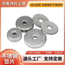 厂家直供 304 不锈钢平垫圈加厚垫片 支持加工 有现货