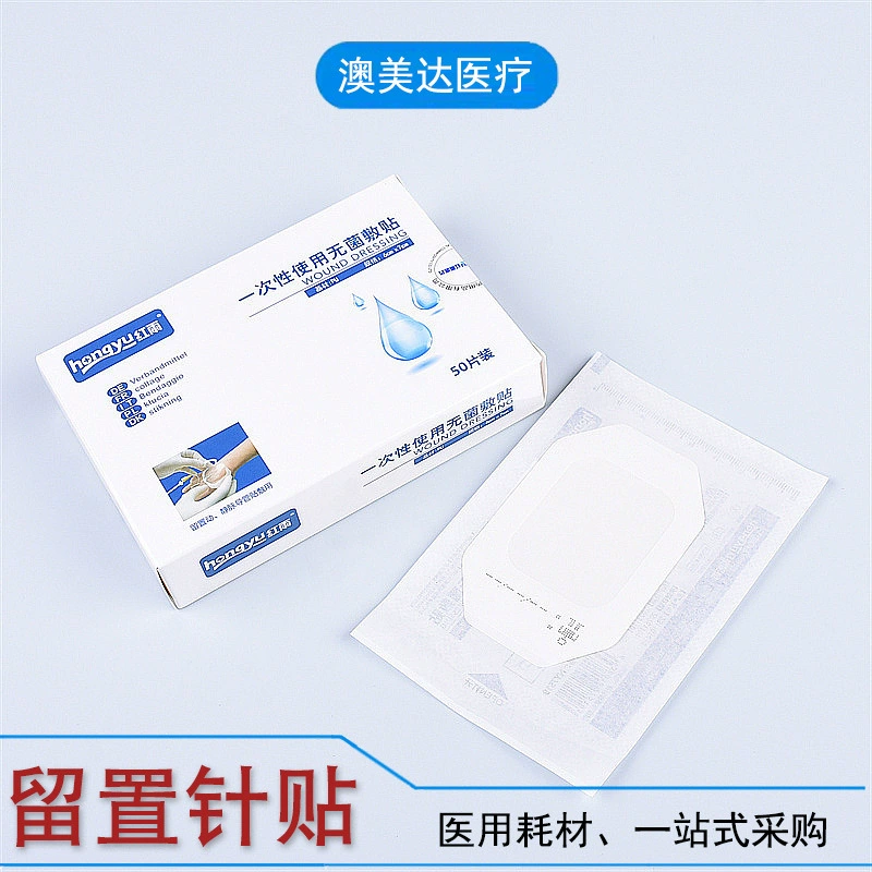 Красный дождь медицинский держание иглы для нанесения одноразовой стерильной пленки катетер для фиксации PICC наклейки 6cm * 7cm водонепроницаемый