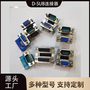 ���Sֱ�� D-SUB DR9��ĸ�p�Ӳ��� DR9�+HDR15�� VGA�����Դ�O��