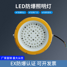 ���ٳ���Բ�η����Ƽ���վ��������ͷ�����BAD85-200LED������