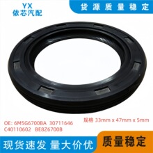 ���Sǰ�ͷ� BE8Z6700B �m��� ���� 1.5L/1.6L �l�әC 6M5G6700BA