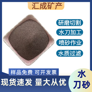 ʯ��ɰ�S�����lˮ��ɰ�и�ʯ�Ĳ��������F��ɰ���P��ʯ��ʯɰ