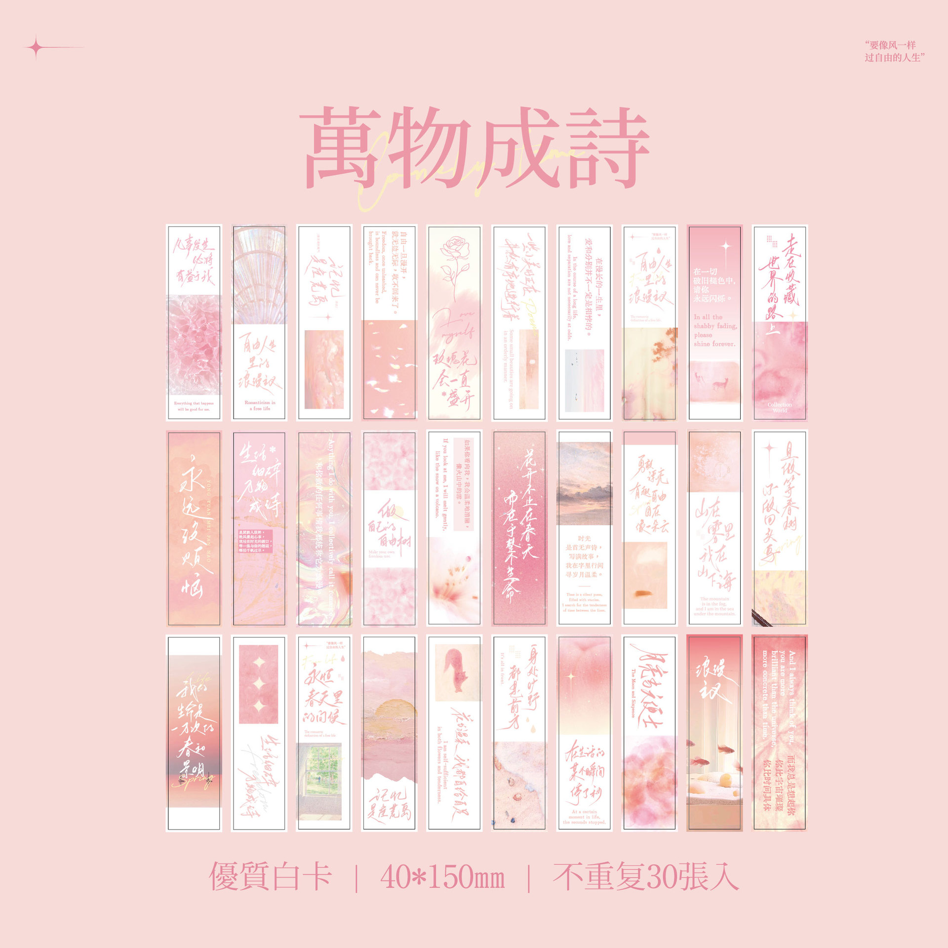 Mr. Paper Marcadores en caja Escuchar la serie Wild Wind Texto de bendición coreano Marcadores de marca de alto valor para estudiantes