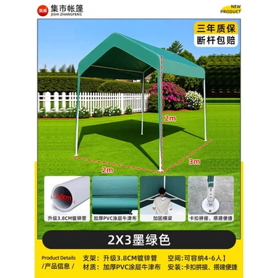 Avtomobil dam çadırları | 3X3 Rain Shelter, Popular - 2mx3m-stall-canopy-dark-green-more-than-2-people